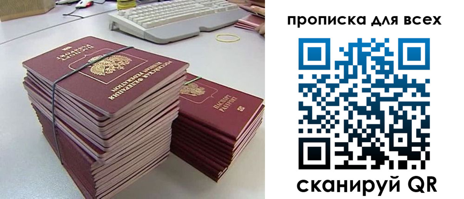 прописка ребенка в Каменск-Уральске