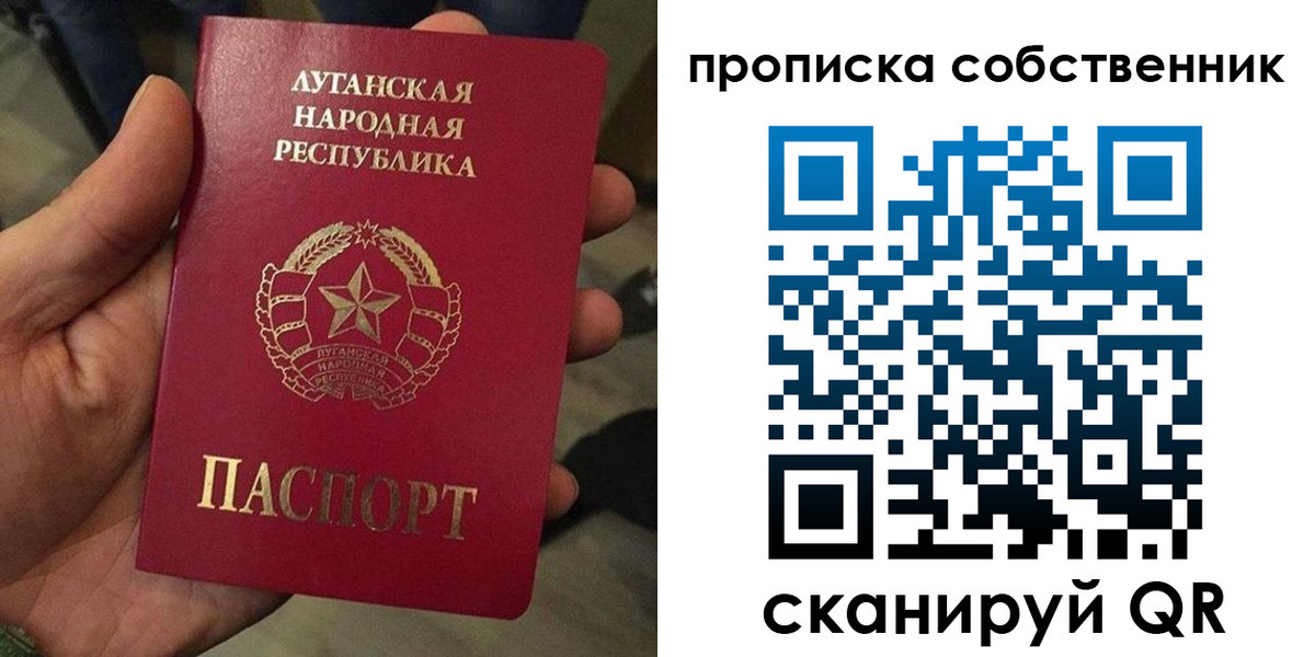 временная прописка в Каменск-Уральске