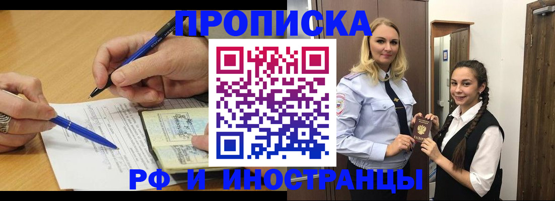 регистрация в Каменск-Уральске