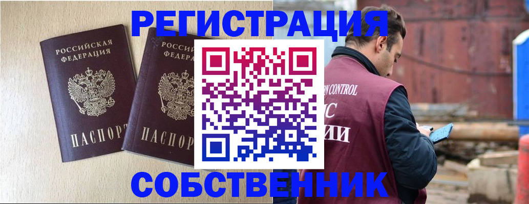 регистрация для дет. сада в Каменск-Уральске