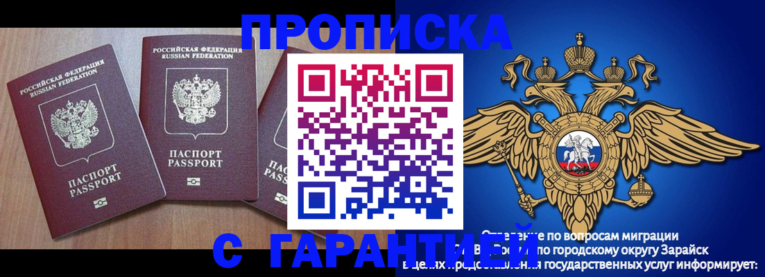 временная регистрация для всех в Каменск-Уральске
